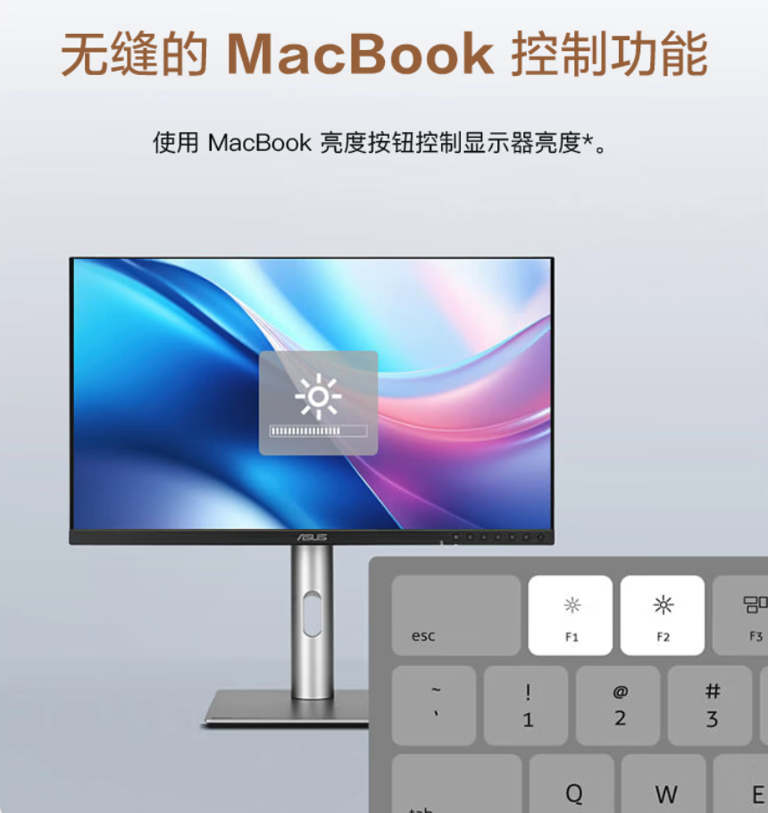 华硕ProArt专业显示器PA278QGV上市 27英寸2K 120Hz售1399元